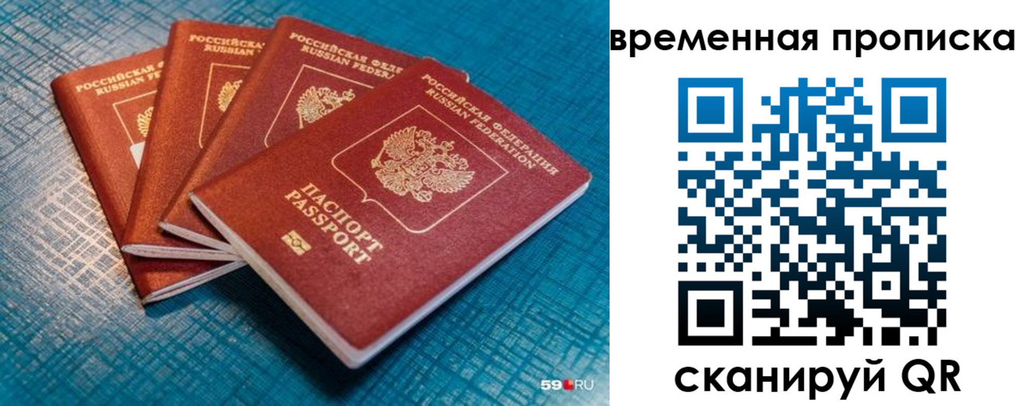 регистрация для дет. сада в Тамбовской области