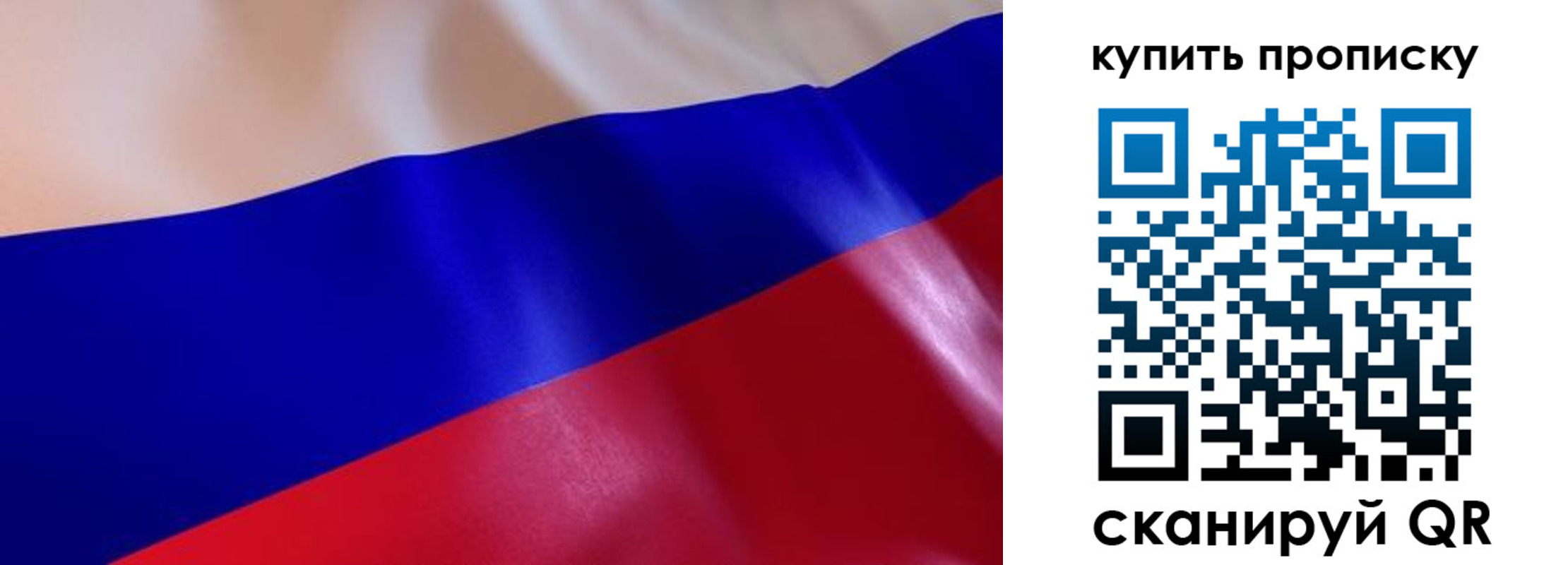 прописка 2025 в Тамбовской области