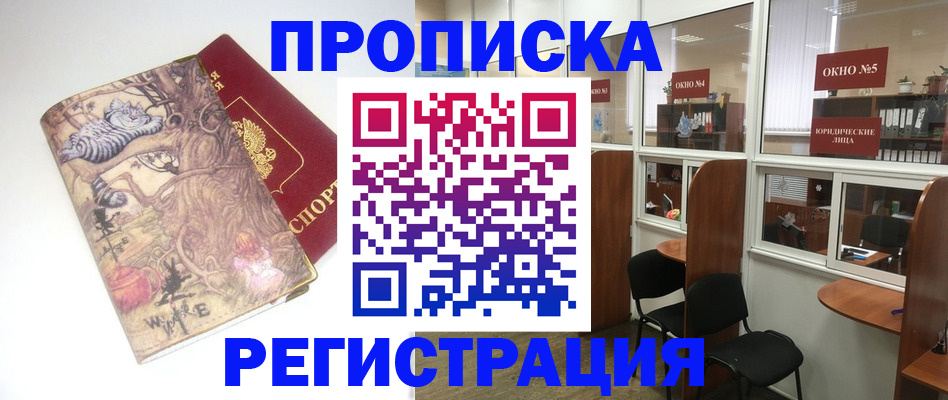 регистрация в Тамбовской области